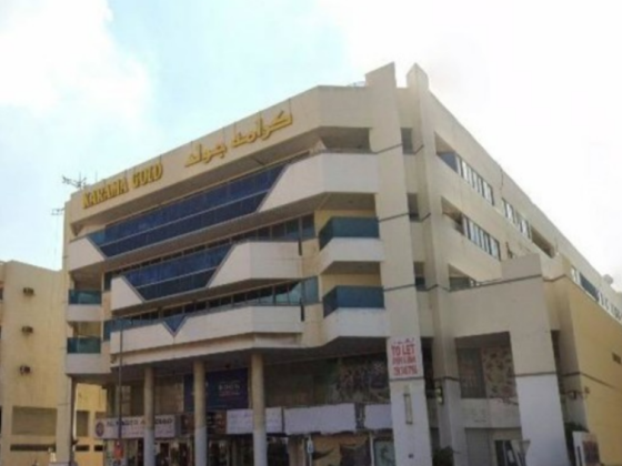 S P Readymade Garments Trading  - Dubai Branch
