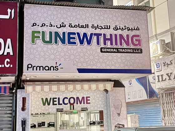 Funewthing General Trading