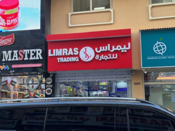 Limras Trading