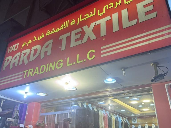 Wadi Parda Textile Trading