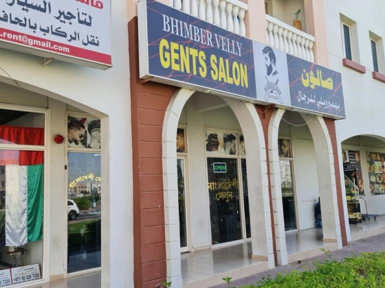 Bhimber Velly Gents Salon