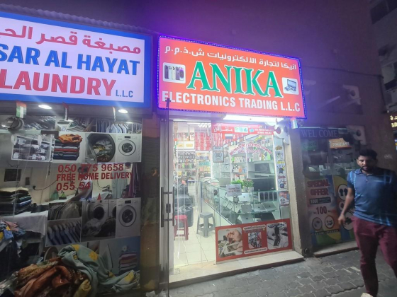 Anika Electronics Trading