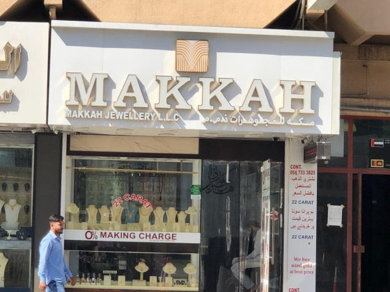 Makkah Jewellery