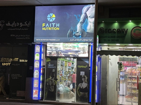 Faith Nutrition Trading L.l.c