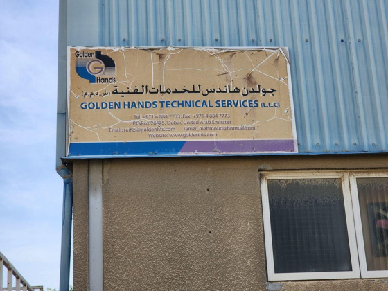 Golden Hands Technical Services