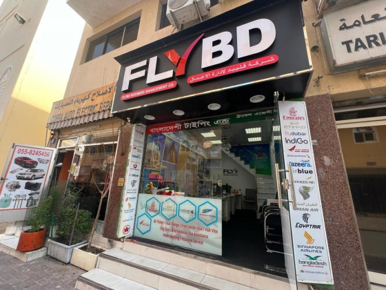 Flybd Business Management