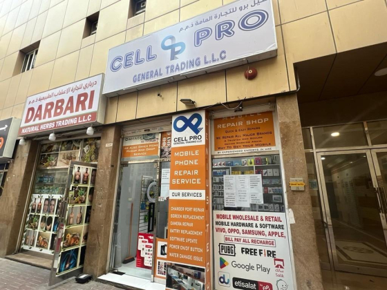 Cell Pro General Trading