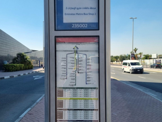 Emirates Metro Bus Stop 2