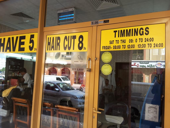 New Al Mumtaz Gents Saloon