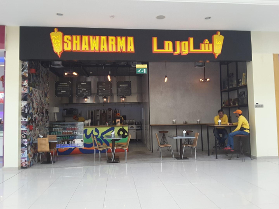 My Shawarma