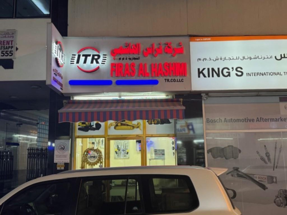 Firas Al Hashimi Trading