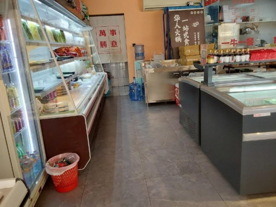 Hua Ren Foodstuff Trading