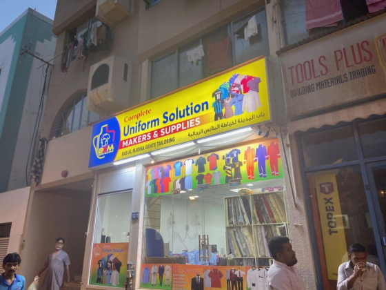 Bab Almadina Gents Tailoring