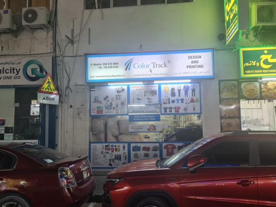 Color Track Advertising Requisites
