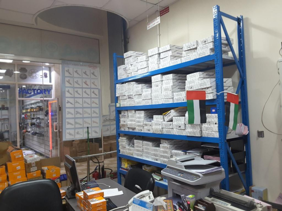 Ishaan Auto Spare Parts Trading
