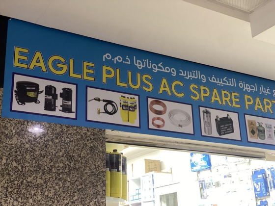 Eagle Plus Ac Spare Parts Trading