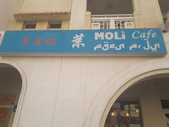Hrtx Phones & Computer Trading