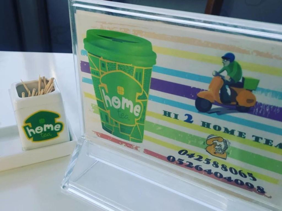 Home Tea Cafe