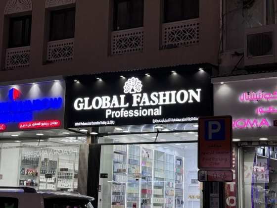 Iskhak Perfumes And Cosmetics Trading