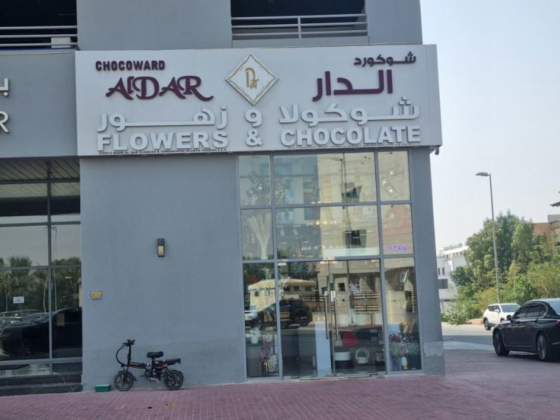 Chocoward Al Dar Flowers & Chocolates
