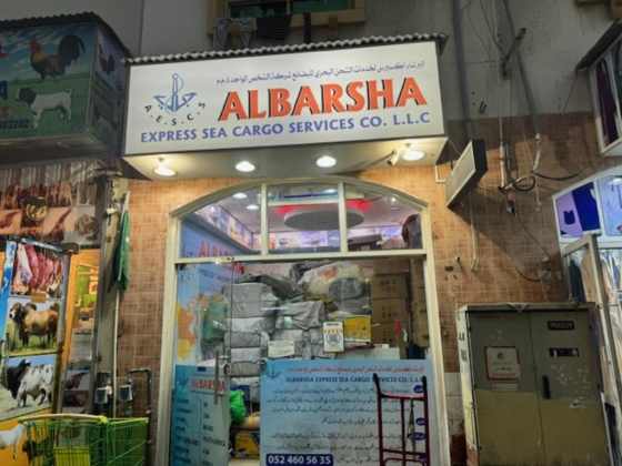 Albarsha Express Sea Cargo Services