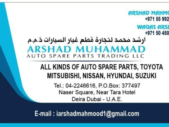Arshad Muhammad Auto Spare Parts Trading
