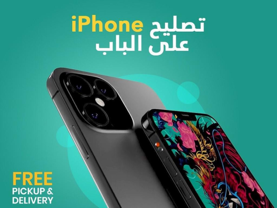 Gadgeo Online Gadget Repair Serv