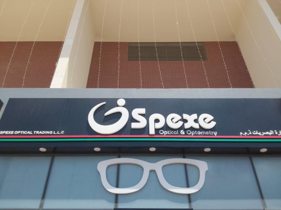 Ispexe Optical Trading