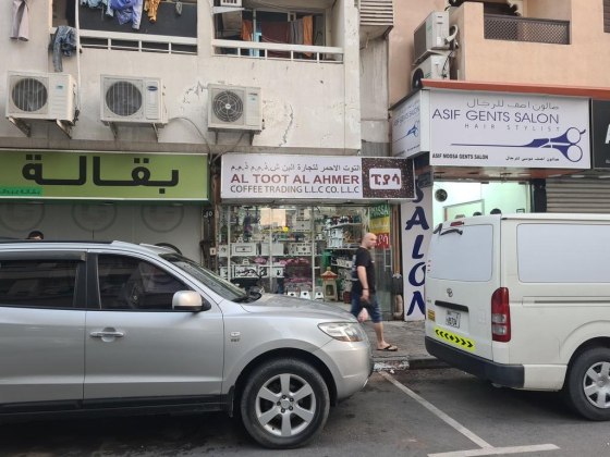 Al Toot Al Ahmer Coffee Trading