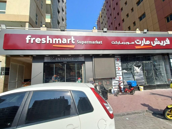 Fresh Mart Supermarket