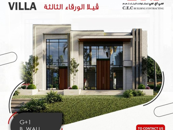 C E C Building Contracting