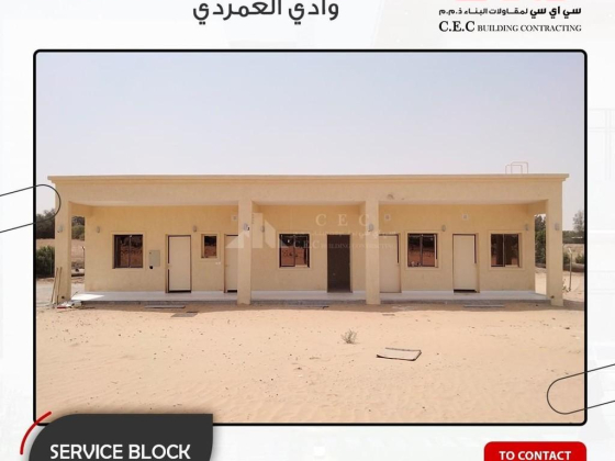 C E C Building Contracting