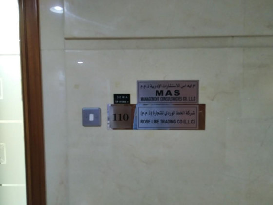 Mas Management Consultancies
