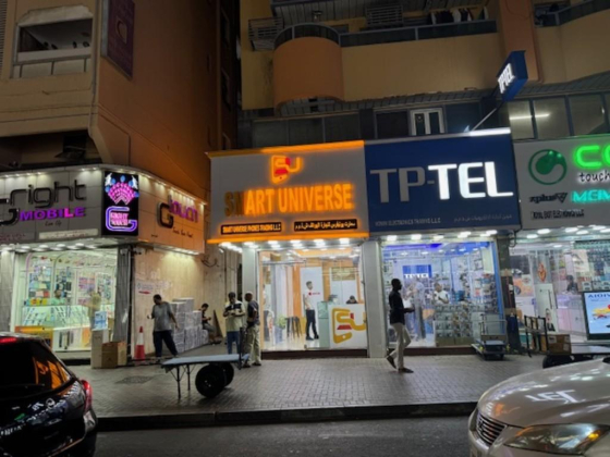 Smart Universe Phones Trading