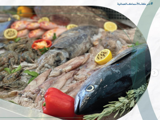 Oman Fisheries