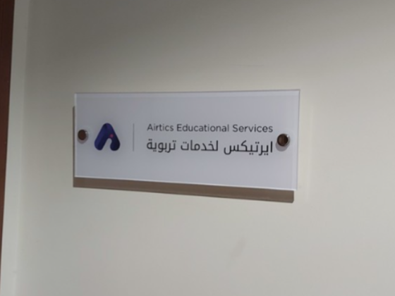 Airtics Educational Services