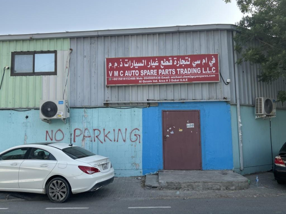 V M C Auto Spare Parts Trading