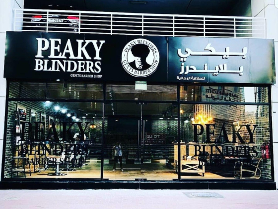 Peaky Blinders Gents Salon
