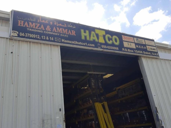 Hamza & Ammar Trading Company