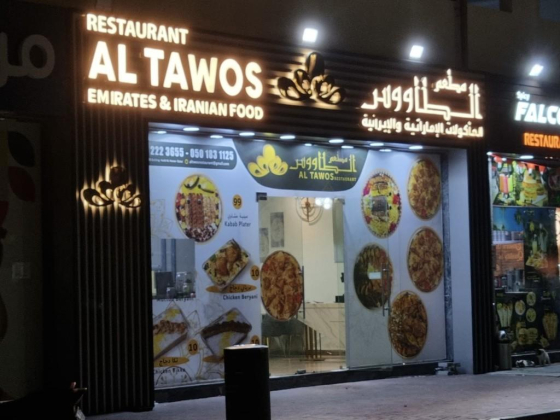 Al Tawos Restaurant