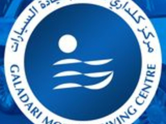 Galadari Motor Driving Centre, Deira Plaza