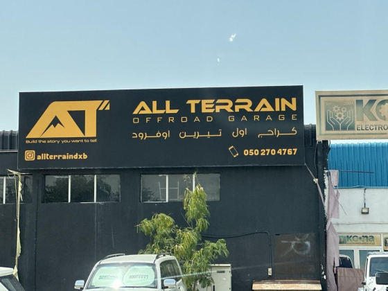 All Terrain Offroad Garage