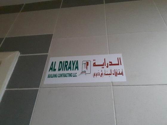 Al Diraya Building Contracting