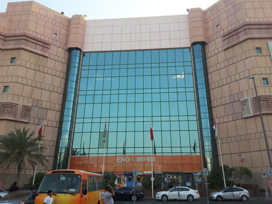 Citibank (ATM)