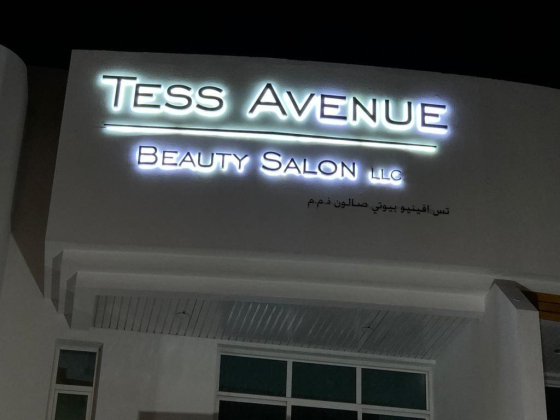Tess Avenue Beauty Salon