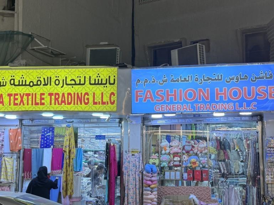 Fashion House General Trading