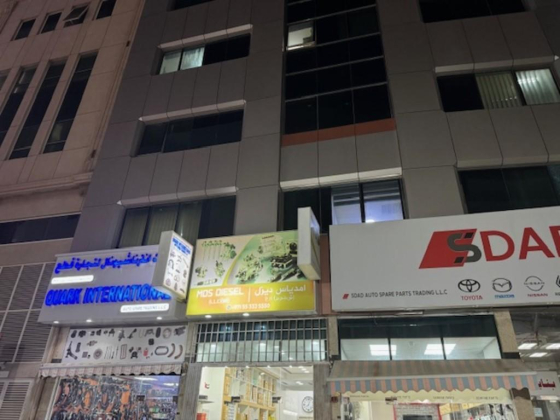 Jawhart Al Kamal Commercial Brokers
