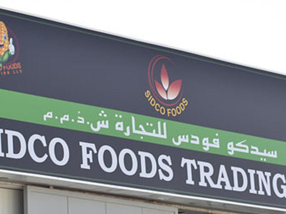 Sidco Foods Trading
