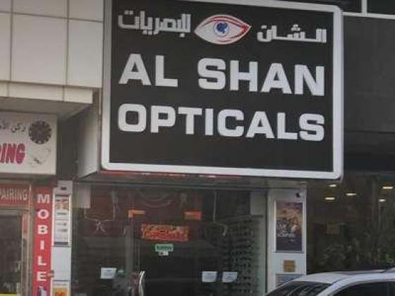 Al Shan Opticals