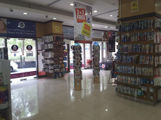 Life Pharmacy (Royal Life Pharmacy)